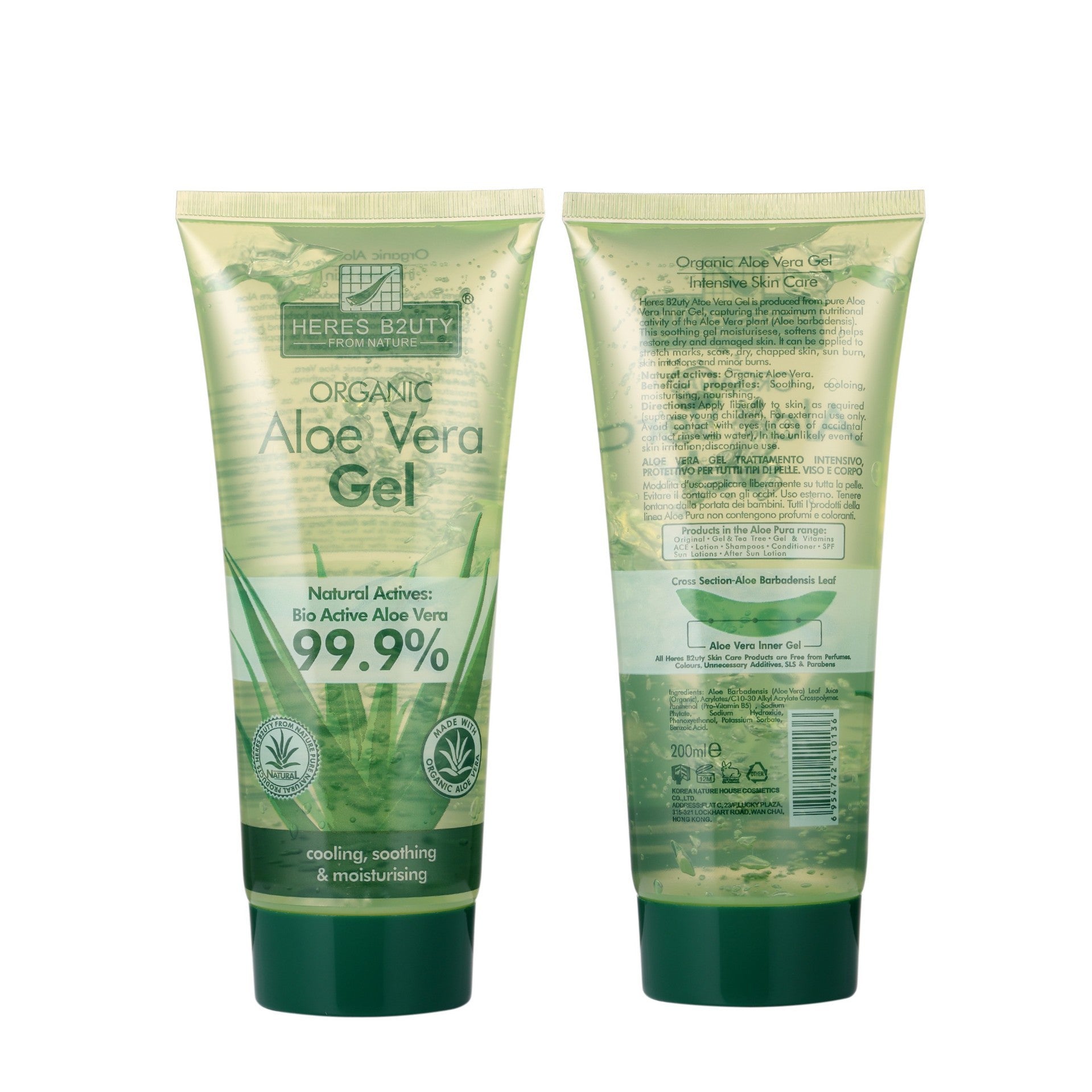 Moisturizing and repairing aloe vera gel